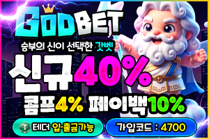 https://ggongparty.com/data/apms/background/%EA%B0%93%EB%B2%B3.jpg