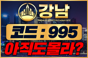 https://ggongparty.com/data/apms/background/%EA%B0%95%EB%82%A8%20300-200%20995%20%EB%B3%B5%EC%82%AC.jpg