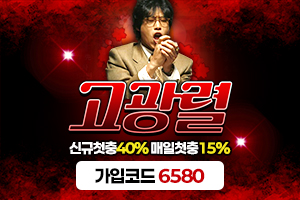 https://ggongparty.com/data/apms/background/%EA%B3%A0%EA%B4%91%EB%A0%AC-300x200-6580.jpg