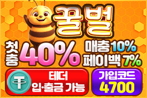 https://ggongparty.com/data/apms/background/%EA%BF%80%EB%B2%8C.jpg