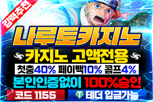 https://ggongparty.com/data/apms/background/%EB%82%98%EB%A3%A8%ED%86%A01.jpg