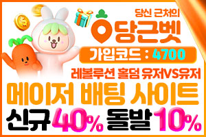 https://ggongparty.com/data/apms/background/%EB%8B%B9%EA%B7%BC.jpg