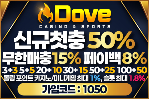 https://ggongparty.com/data/apms/background/%EB%8F%84%EB%B8%8C-1050.jpg