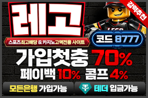 https://ggongparty.com/data/apms/background/%EB%A0%88%EA%B3%A0.jpg