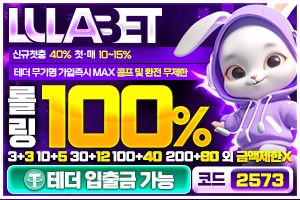 https://ggongparty.com/data/apms/background/%EB%A3%B0%EB%9D%BC-300200-%EC%97%A0%ED%8B%B0%EB%B9%84-2573.jpg