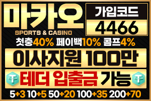 https://ggongparty.com/data/apms/background/%EB%A7%88%EC%B9%B4%EC%98%A4.png