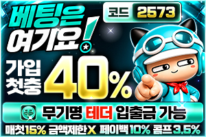 https://ggongparty.com/data/apms/background/%EB%B2%A0%ED%8C%85%EC%9D%80%EC%97%AC%EA%B8%B0%EC%9A%94-300x200-2573.jpg