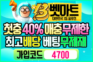 https://ggongparty.com/data/apms/background/%EB%B2%B3%EB%A7%88%ED%8A%B8.jpg