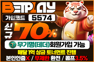 https://ggongparty.com/data/apms/background/%EB%B2%B3%ED%94%8C%EB%A0%88%EC%9D%B4-300x200-5574.jpg