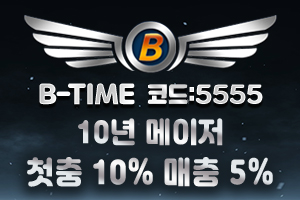 https://ggongparty.com/data/apms/background/%EB%B9%84%ED%83%80%EC%9E%84.jpg