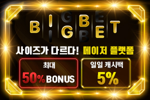 https://ggongparty.com/data/apms/background/%EB%B9%85%EB%B2%B3.jpg