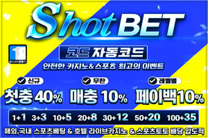 https://ggongparty.com/data/apms/background/%EC%85%A7%EB%B2%B3.jpg