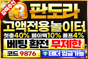https://ggongparty.com/data/apms/background/%EC%8A%88%EB%A0%89%EA%BD%81%ED%8C%8C%ED%8B%B0%EC%A4%91%EB%AF%BC.png