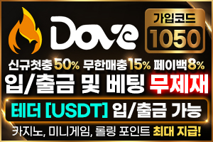 https://ggongparty.com/data/apms/background/%EC%8A%88%EB%A0%89%ED%8B%B0%EB%B9%84-300x200.jpg