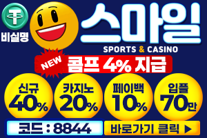 https://ggongparty.com/data/apms/background/%EC%8A%A4%EB%A7%88%EC%9D%BC.png