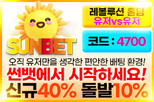 https://ggongparty.com/data/apms/background/%EC%8D%AC%EB%B2%B3.jpg