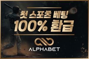 https://ggongparty.com/data/apms/background/%EC%95%8C%ED%8C%8C.jpg