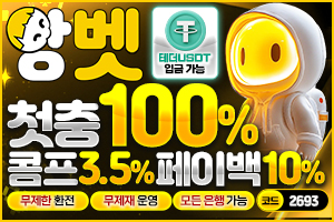 https://ggongparty.com/data/apms/background/%EC%95%99%EB%B2%B3-300200%EC%97%A0%ED%8B%B0%EB%B9%84.jpg