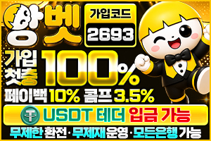 https://ggongparty.com/data/apms/background/%EC%95%99%EB%B2%B3-300x200-2693.jpg
