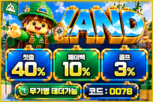 https://ggongparty.com/data/apms/background/%EC%97%A0%ED%8B%B0%EB%B9%84-300x200.jpg
