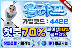https://ggongparty.com/data/apms/background/%EC%98%AC%EB%9D%BC%ED%94%84.jpg