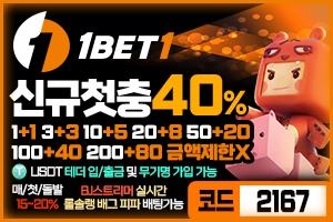 https://ggongparty.com/data/apms/background/%EC%9B%90%EB%B2%B3%EC%9B%90-300200%202167.jpg