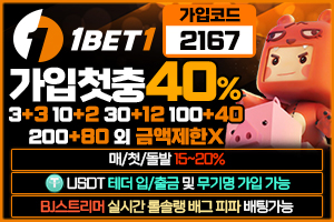 https://ggongparty.com/data/apms/background/%EC%9B%90%EB%B2%B3%EC%9B%90-300x200-2167.jpg