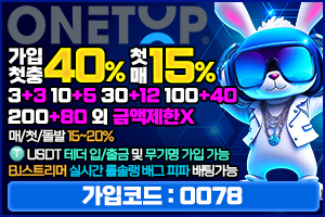 https://ggongparty.com/data/apms/background/%EC%9B%90%ED%83%91-300x200-0078.jpg