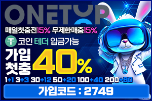 https://ggongparty.com/data/apms/background/%EC%9B%90%ED%83%91-300x200-2749.jpg