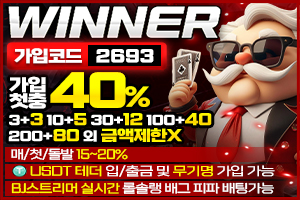https://ggongparty.com/data/apms/background/%EC%9C%84%EB%84%88-2693.jpg
