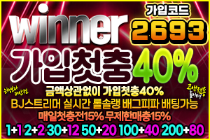 https://ggongparty.com/data/apms/background/%EC%9C%84%EB%84%88.jpg