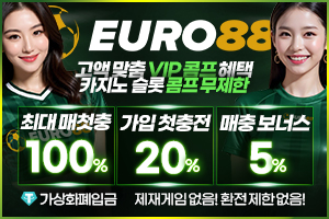 https://ggongparty.com/data/apms/background/%EC%9C%A0%EB%A1%9C88.jpg
