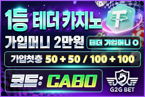 https://ggongparty.com/data/apms/background/%EC%A7%80%ED%88%AC%EC%A7%80.png