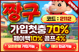 https://ggongparty.com/data/apms/background/%EC%A7%B1%EA%B5%AC2112.jpg