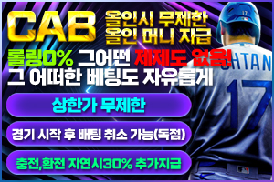 https://ggongparty.com/data/apms/background/%EC%BA%A1%EB%B0%B0%EB%84%88.jpg