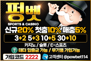 https://ggongparty.com/data/apms/background/%ED%8E%91%EB%B2%B3-300x200-2222.jpg