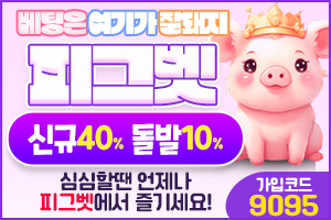 https://ggongparty.com/data/apms/background/%ED%94%BC%EA%B7%B8%EB%B2%B3.png