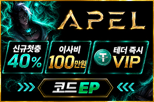 https://ggongparty.com/data/apms/background/02_EP_300x200.jpg