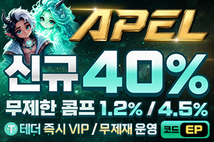 https://ggongparty.com/data/apms/background/04_EP_300x200.jpg