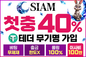 https://ggongparty.com/data/apms/background/07_300x200.jpg