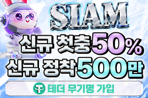 https://ggongparty.com/data/apms/background/09_%ED%86%A0%ED%86%A0%EC%97%90%ED%94%BD_300x200.jpg