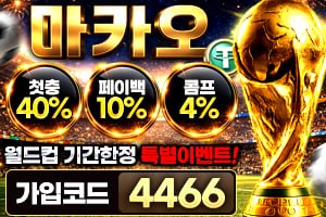 https://ggongparty.com/data/apms/background/1212.jpg