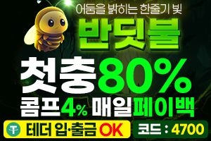 https://ggongparty.com/data/apms/background/121321.jpg
