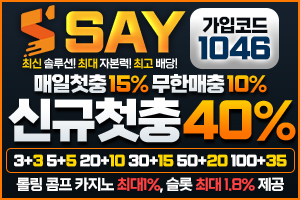 https://ggongparty.com/data/apms/background/300x200-%EC%8A%88%EB%A0%89.jpg