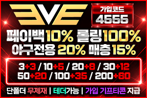 https://ggongparty.com/data/apms/background/300x200-%EC%9D%B4%EB%B8%8C.jpg