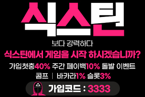 https://ggongparty.com/data/apms/background/301.jpg