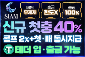 https://ggongparty.com/data/apms/background/3_%ED%86%A0%ED%86%A0%EC%97%90%ED%94%BD_300x200.jpg