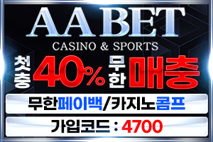 https://ggongparty.com/data/apms/background/AA.jpg