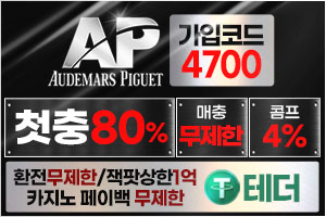 https://ggongparty.com/data/apms/background/AP-300X200.jpg