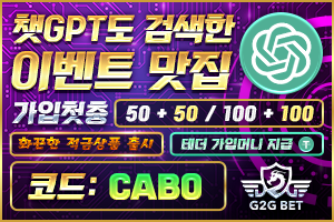 https://ggongparty.com/data/apms/background/CABO-300x200.png
